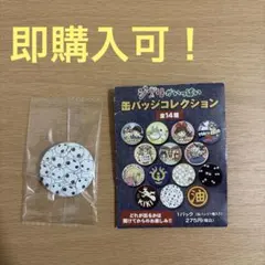 スタジオジブリ もののけ姫 コダマ 缶バッジコレクション