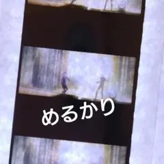 ムビナナ　コマフィルム