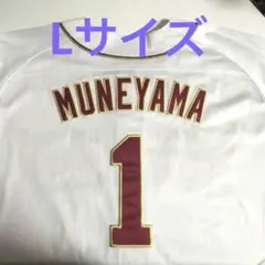 GW価格 楽天イーグルス 小郷選手 ホームユニフォーム フルワッペン