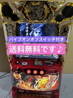 スマスロ いざ!番長 ☆バイブON/OFFスイッチ付・パチスロ実機☆送料