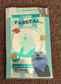 パペットスンスン　スシローコラボクリアカード