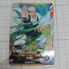 ドラゴンボール スーパーダイバーズ SDV4-018 天津飯 SR - メルカリ