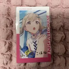 プロセカ 小豆沢こはね エピカ 箔押し 8C