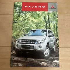 カタログ MITSUBISHI PAJERO 三菱 パジェロのサムネイル
