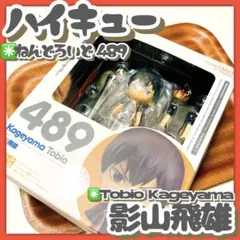 Item thumbnail for item 22b0316c-22ec-42a9-97e0-8f50a75af3a6