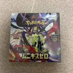 【BOX】 MEGA 拡張パック ムニキスゼロ　シュリンク付き