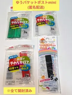 【即購入可】プラスチック粘土 おゆプラ&イロプラセット(匿名配送)