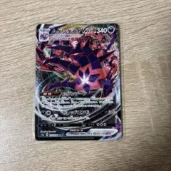 ムゲンダイナVMAX RRR S4a シャイニースターV 125/190