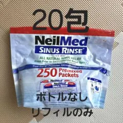 サイナスリンス 20包のサムネイル