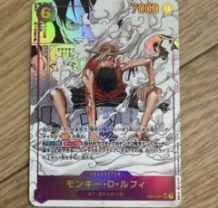 2026年最新】ルフィ コミパラ ギア2の人気アイテム - メルカリ