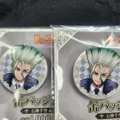 Item thumbnail for item 03fa0524-e23d-4516-bffd-2c9ef8d840b0