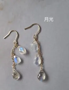 月光　ムーンストーン　ラブラドライト