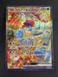 Item thumbnail for item f9604048-93e8-4be7-9233-31866f512d04