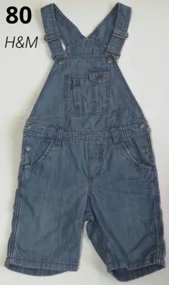 80 H&M オーバーオール