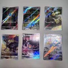 ポケモンカード AR CHR 6枚セットのサムネイル