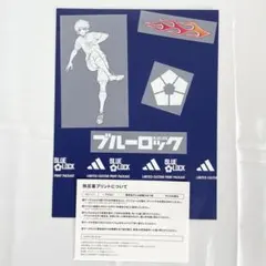 ブルーロック 日本代表 ユニフォームカスタム圧着シート 蜂楽廻 - メルカリ