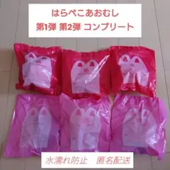 マック ハッピーセット はらぺこあおむし コンプリート