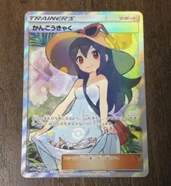 2026年最新】タッグチーム srの人気アイテム - メルカリ