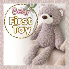 ベイビースリーぬいぐるみ