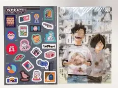 ハイキュー!! 黒尾&孤爪 クリアファイル シール　ジャンプGIGA付録