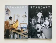 STANDARTスタンダート コーヒー雑誌 13冊セット STANDARTスタンダート コーヒー雑誌 13冊セット STANDART 13号