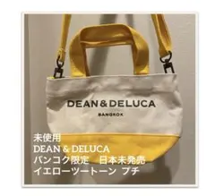 未使用DEAN & DELUCAバンコク 日本未発売 イエローツートーン プチ