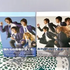 ここはグリーン・ウッド～青春男子寮日誌～ DVD-BOX 1・2 - メルカリ