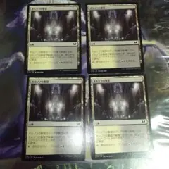 MTG オルゾフの御曹子、テイサ foil 藤ちょこ先生 サインド - メルカリ