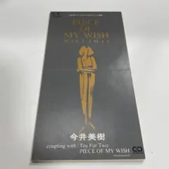 今井美樹 PIECE OF MY WISH 8cmシングルCD