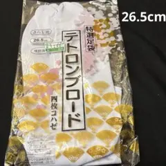 Item thumbnail for item fc752da0-5a92-4631-b57b-58622ef52038