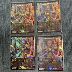 カリスマBEST ゴッド デッキパーツ - メルカリ