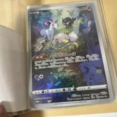 ポケモンカード ポケカ ジャンボカード ミュウ ar オドリドリ