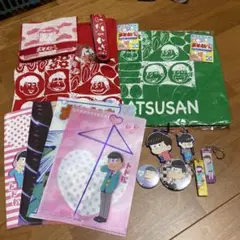 おそ松さんまとめ売り