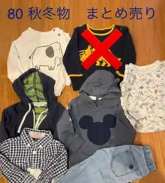 80  秋冬物　男の子　6点まとめ売り