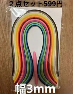 m.katayama.0902様 リクエスト 2点 まとめ商品