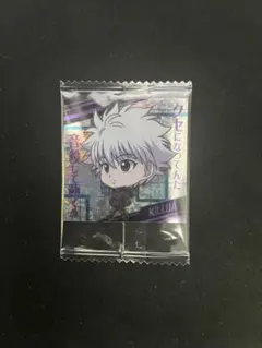 HUNTER×HUNTER ウエハース　キルア　HH6-25[SR]