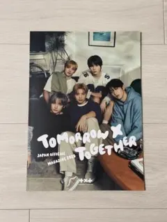 TXT FC 会報 2026