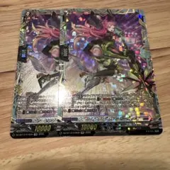 ピアーシング・ラヴァー マーガレット ( DZ-BT13/FFR09 )×4枚 DZ-BT13/009 RRR ピアーシング・ラヴァー マーガレット 4枚セット