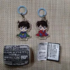 名探偵コナン　ふらっとめじるしアクセサリー　ちぢませ隊ver. 工藤新一2種