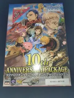 未開封 ラグナロクオンライン 11th アニバーサリーパッケージ - メルカリ