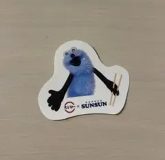 スシロー × パペットスンスン パペットスンスンコラボ限定 ステッカー