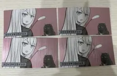恋する暴君 カワセルくじ D賞 ホワイトカード - メルカリ