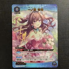 ユニアリ シャニマス 和泉 愛依 PcR 和泉 愛依 サイン パラレル | Mercari