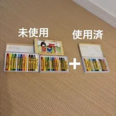 サクラ クレヨン 12色入り 2セット(未使用)＋使用済1セットのサムネイル