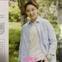 無機物様 リクエスト 2点 まとめ商品