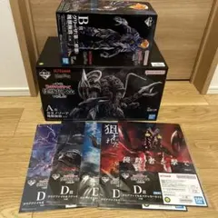 一番くじ ウルトラマン 怪獣超大全 A賞 B賞 フィギュア 2種セット 未開封