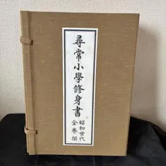 未生斎 広甫全集 復刻 華道 生け花 古書 古本 - メルカリ
