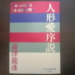 Item thumbnail for item 17b3db38-81b2-4f89-9502-bd5f02872ea6