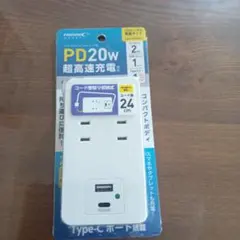PD20W 超高速充電器 USB A + Type-C