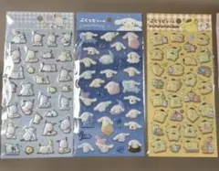 ぷくっとシール　3種